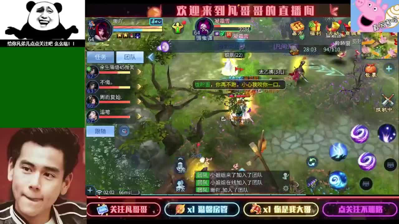 新大区新职业你准备好了吗 第8段
