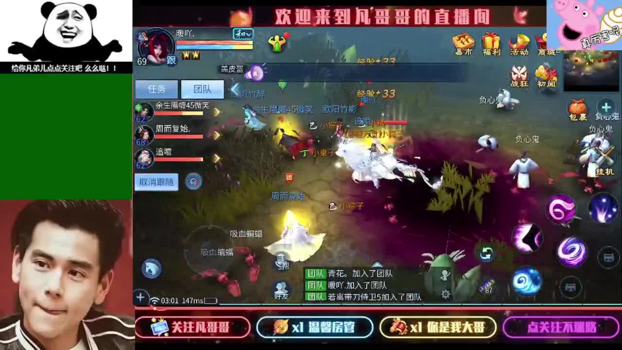 新大区新职业你准备好了吗 第10段