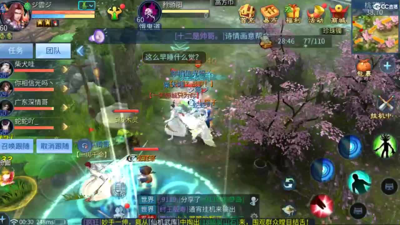 接托管  打架 夺魂~ 第4段