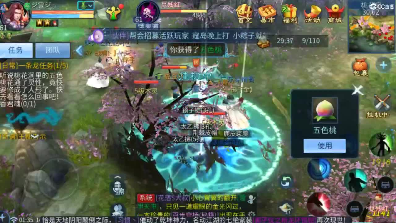 接托管  打架 夺魂~ 第6段