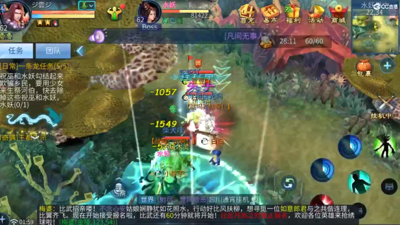 接托管  打架 夺魂~ 第7段