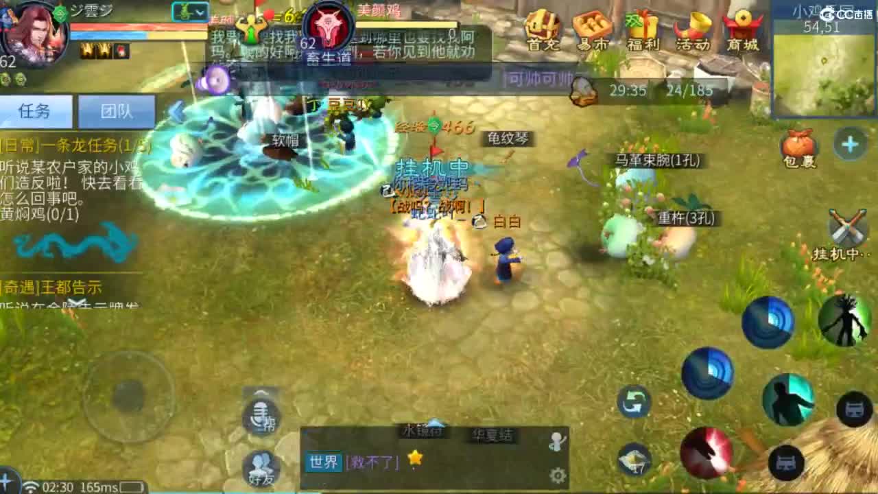 接托管  打架 夺魂~ 第8段