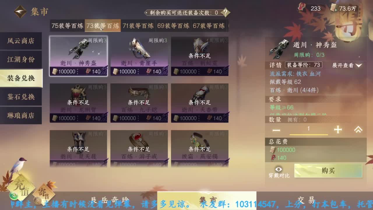 主玩铁衣 第1段