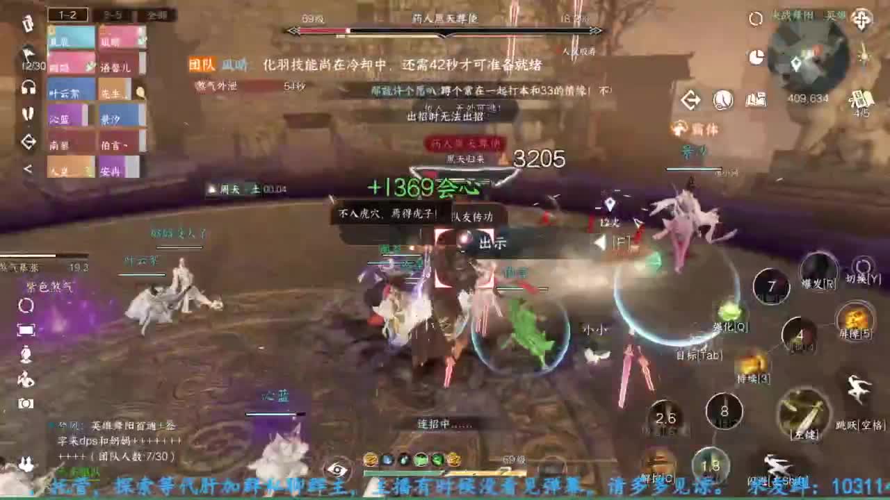 主玩铁衣 第2段