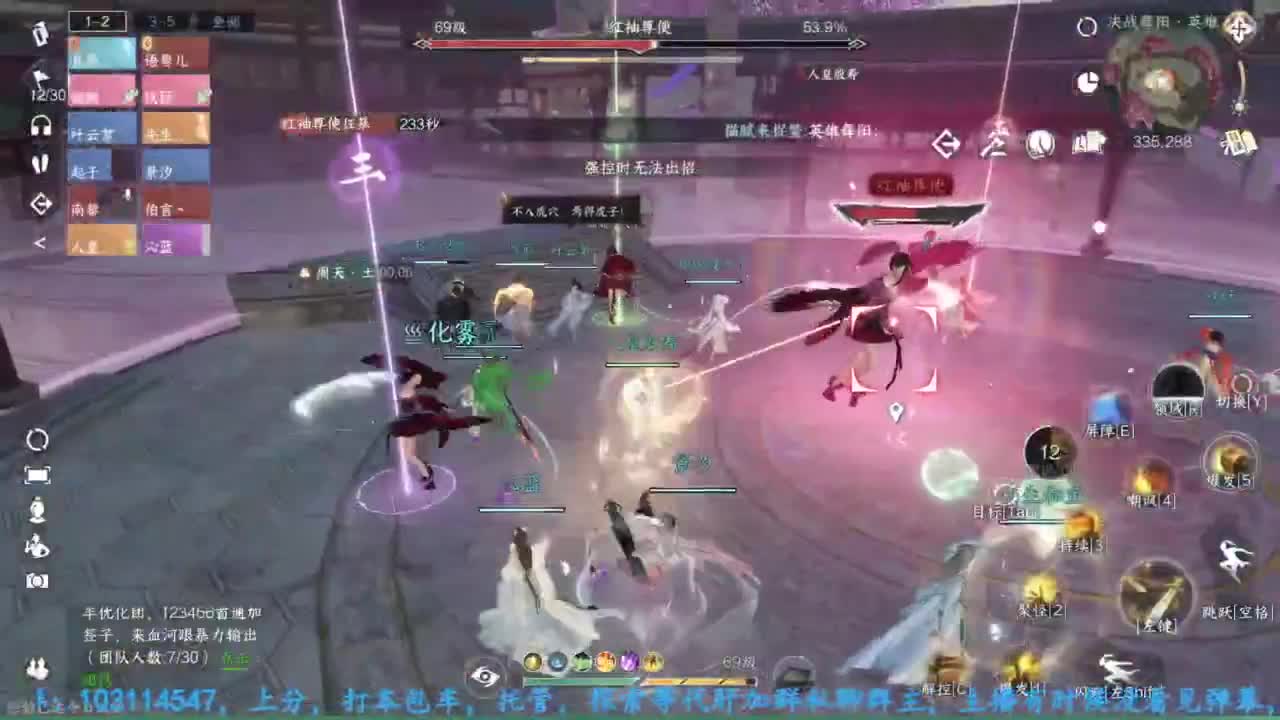主玩铁衣 第3段