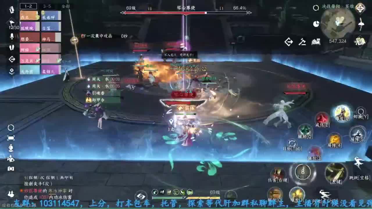 主玩铁衣 第8段