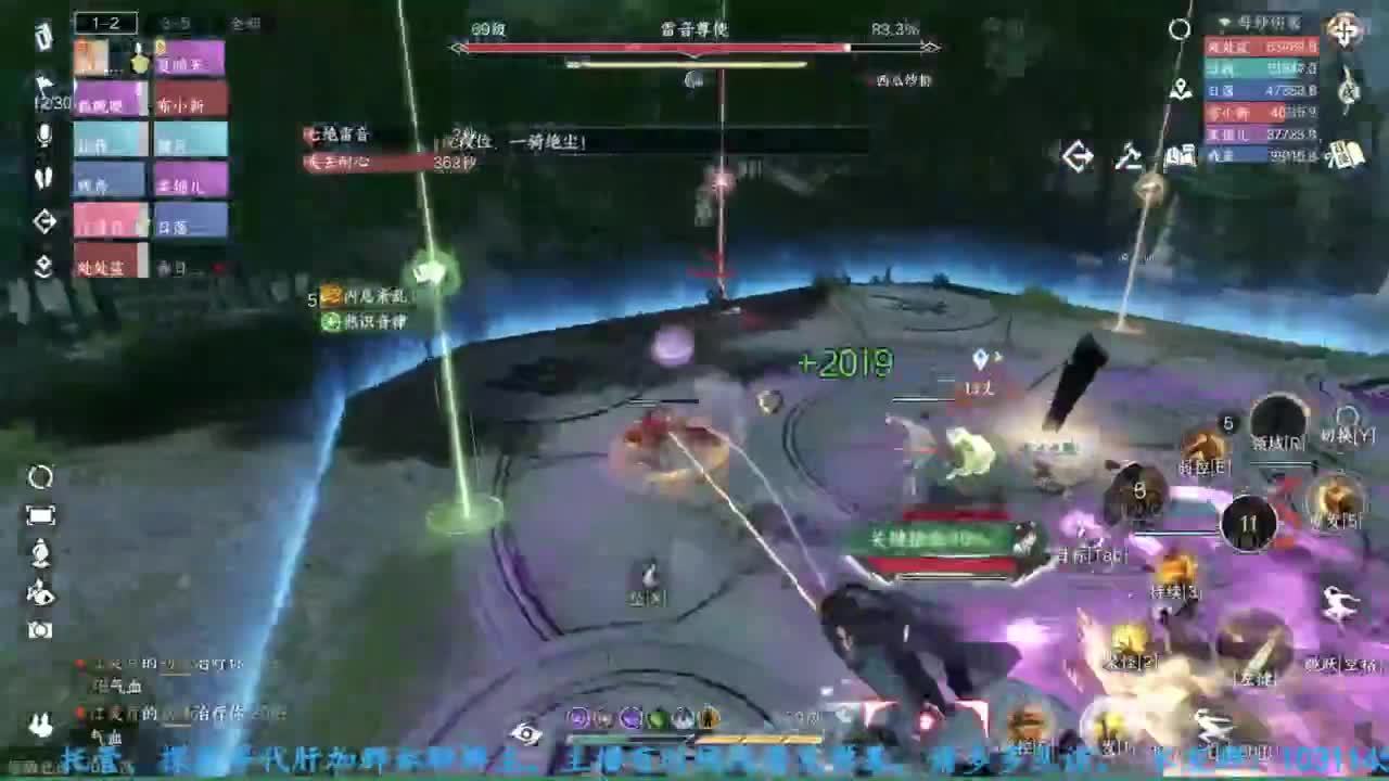 主玩铁衣 第9段