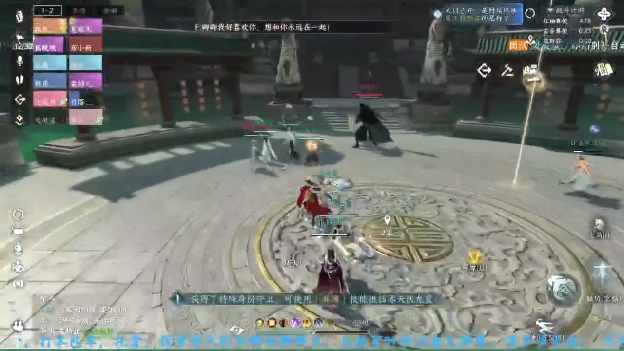 主玩铁衣 第11段