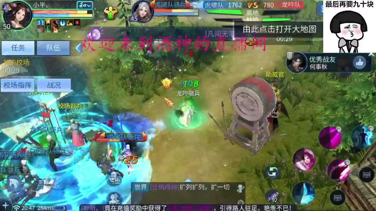 新大区接托管升级打造 第1段