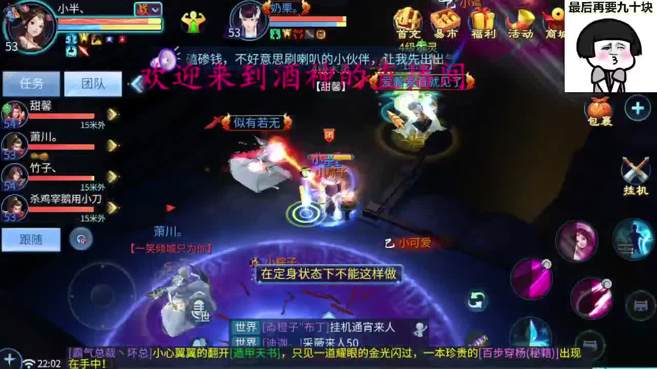 新大区接托管升级打造 第3段