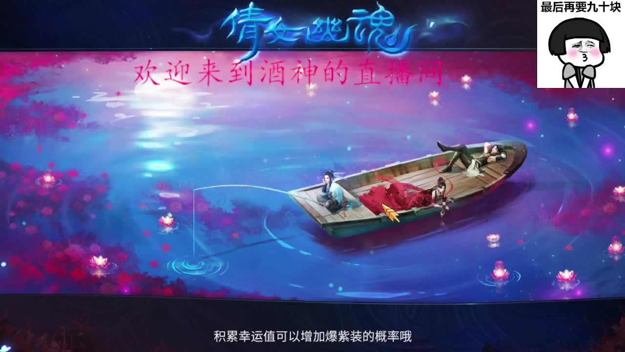 新大区接托管升级打造 第5段