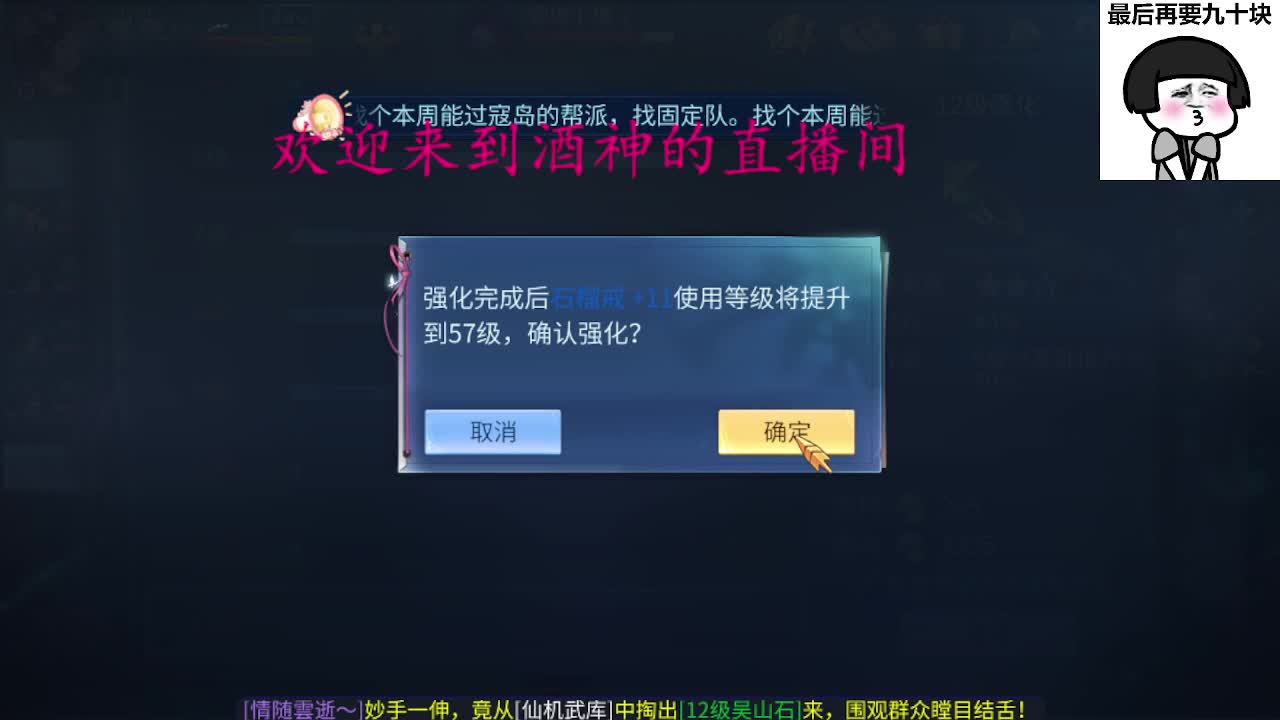 新大区接托管升级打造 第7段