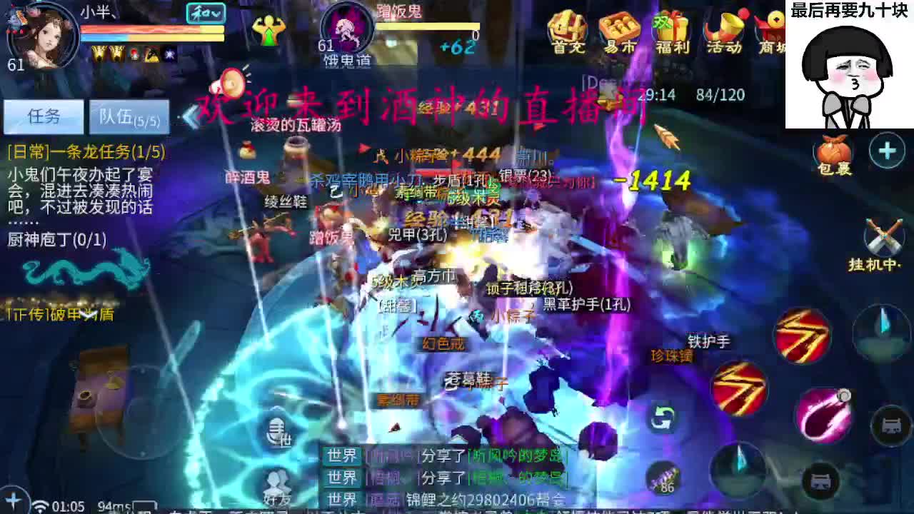 新大区接托管升级打造 第9段