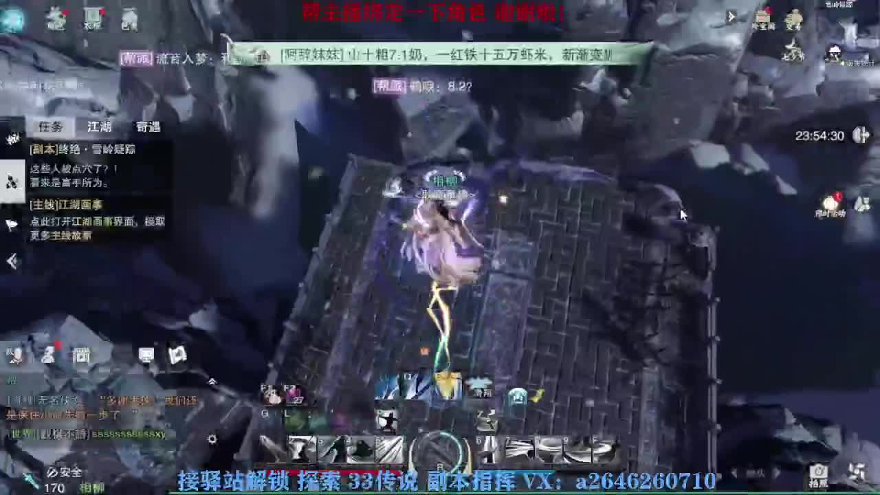 急急急 第3段
