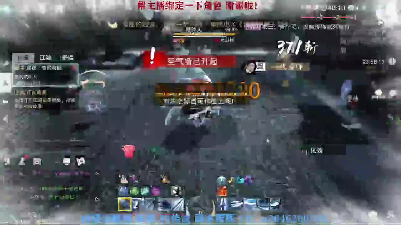 急急急 第4段
