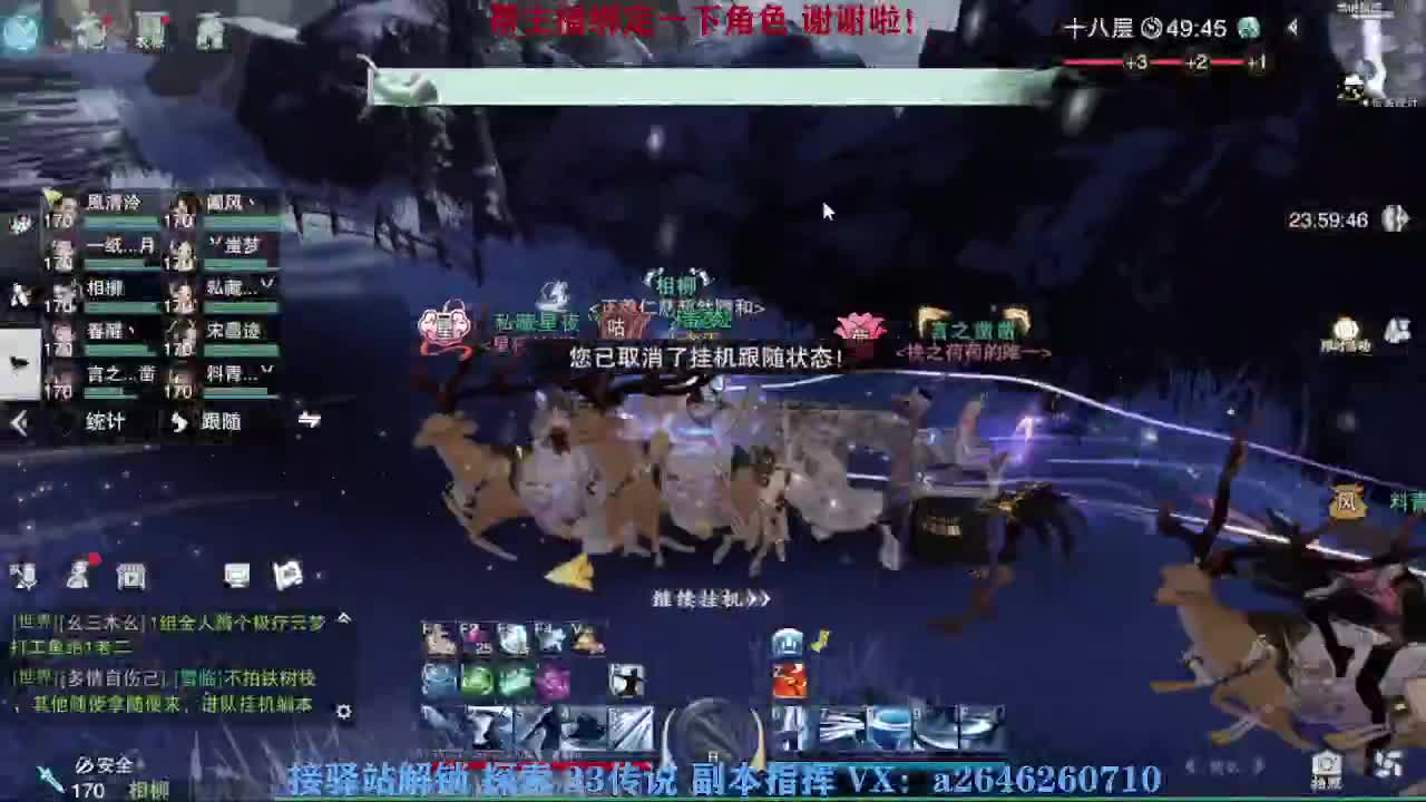 急急急 第5段