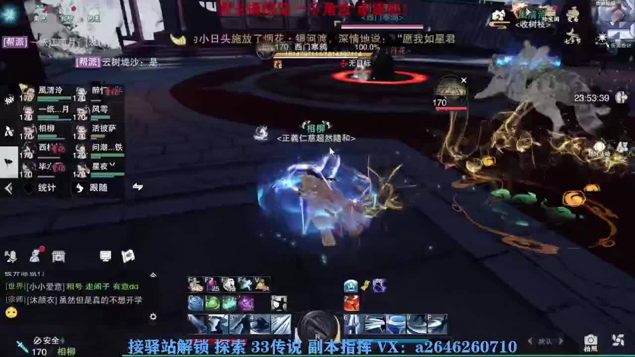 急急急 第6段