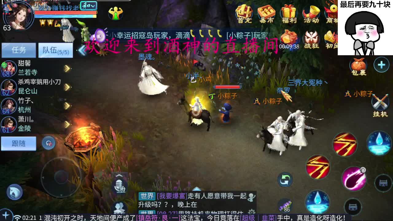 新大区接托管升级打造 第12段