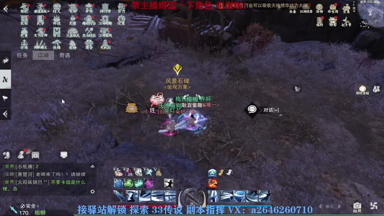急急急 第10段