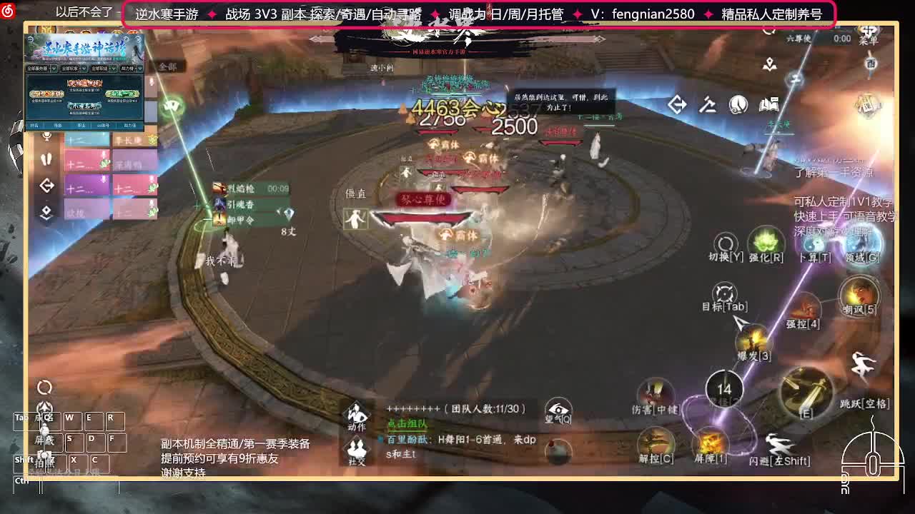 全能憨憨主播在线拜入丐帮 第2段