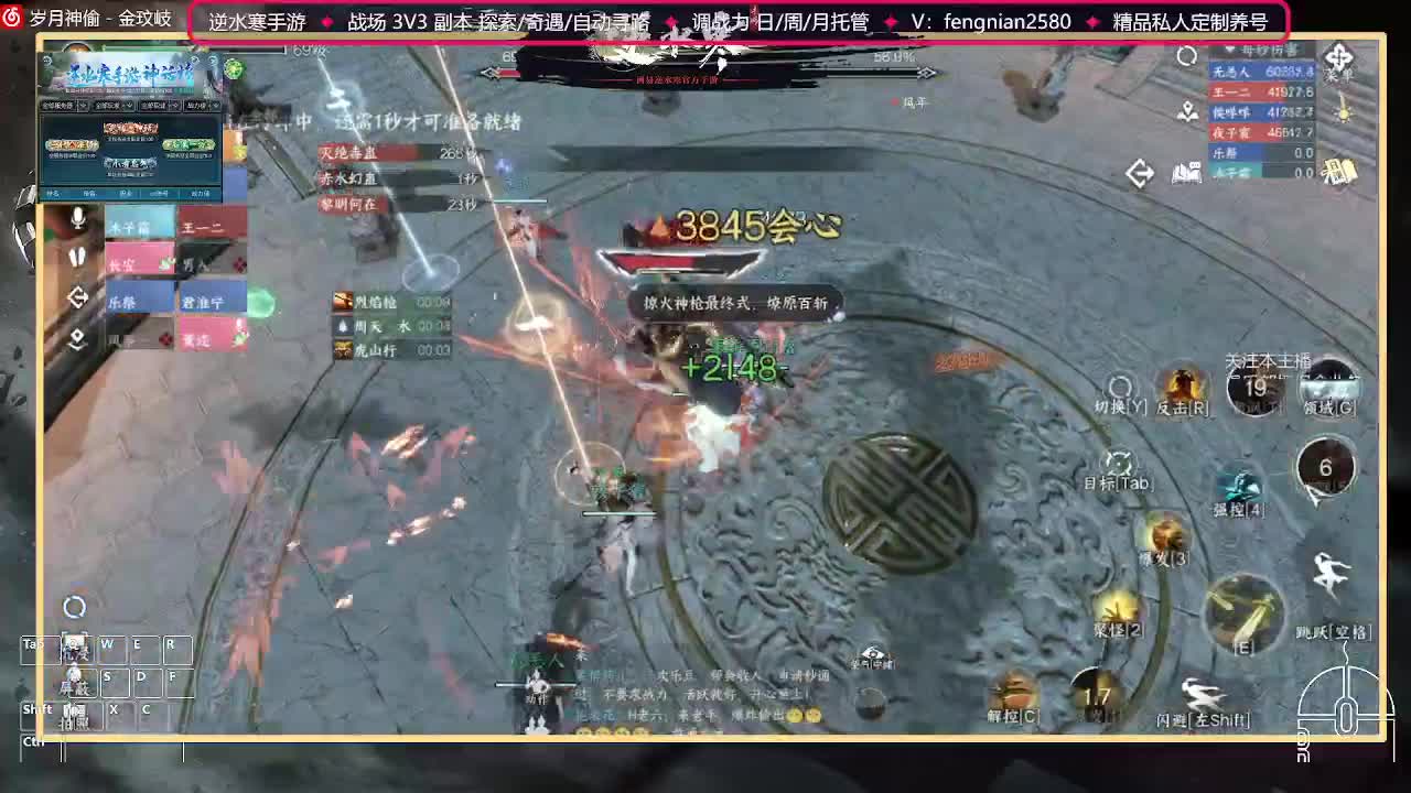 全能憨憨主播在线拜入丐帮 第9段