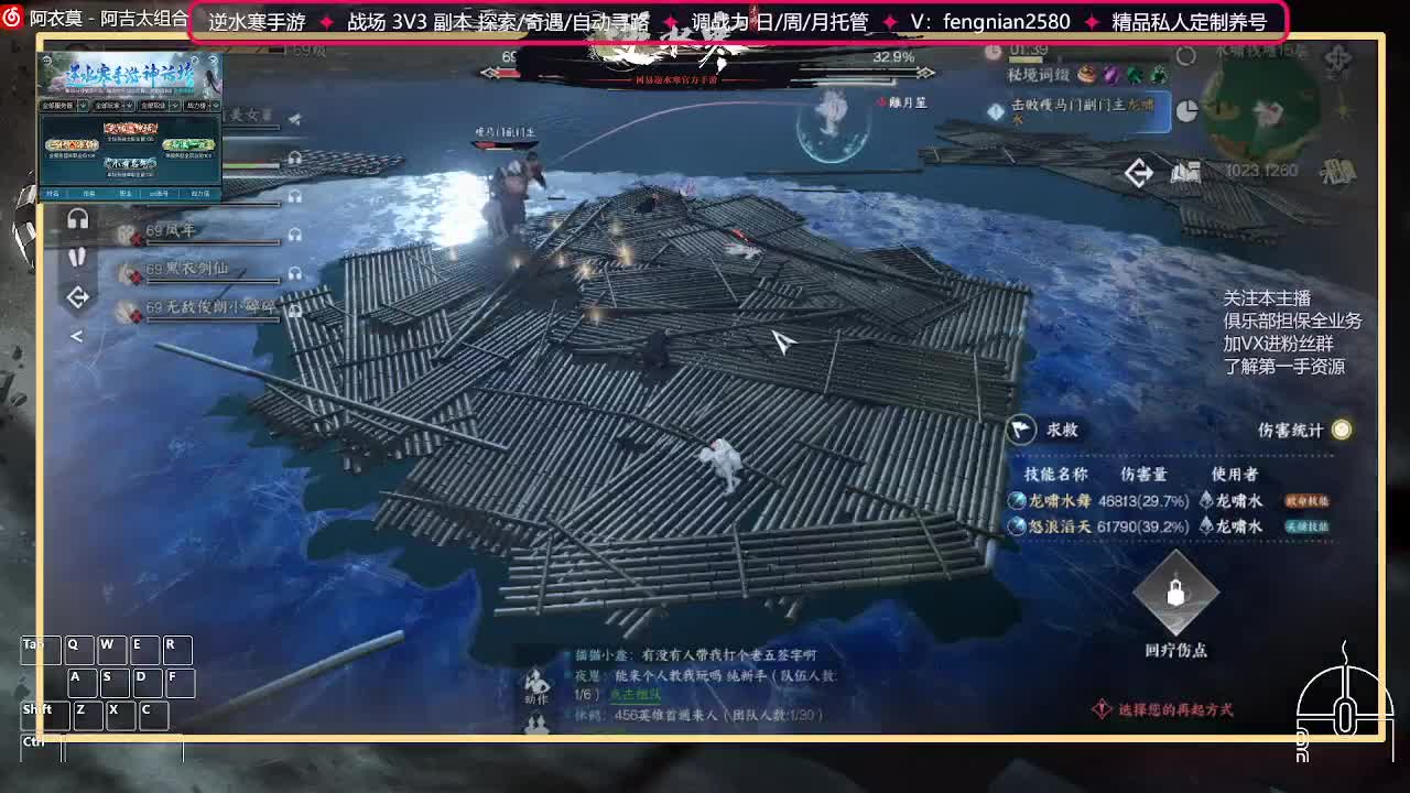 全能憨憨主播在线拜入丐帮 第12段