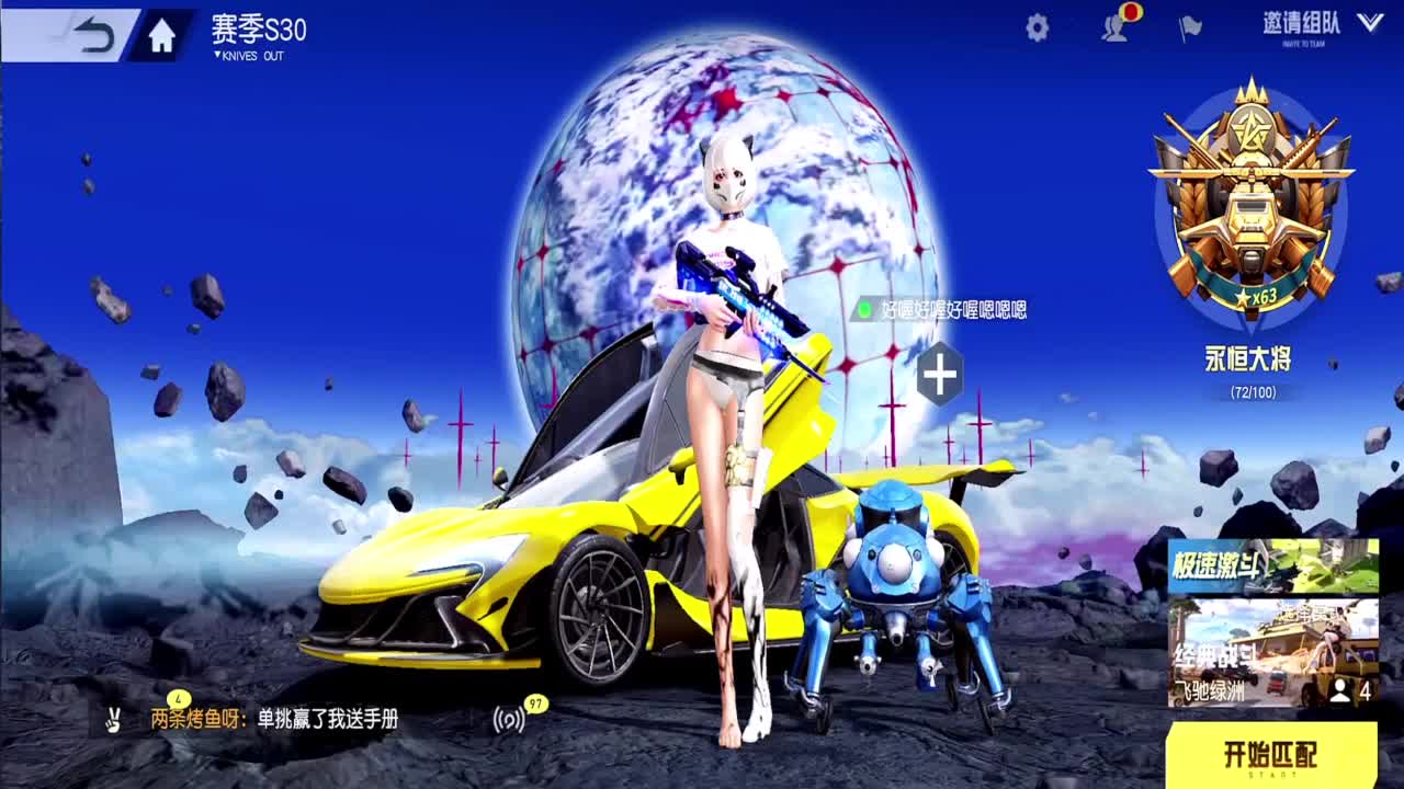 祝❤阿凶生日快乐 第2段