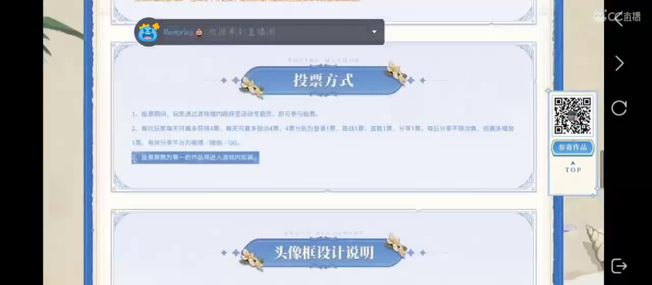 躲猫猫来咯 第6段