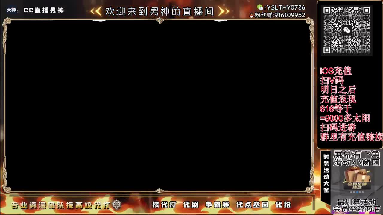 125线 远星出击 第1段