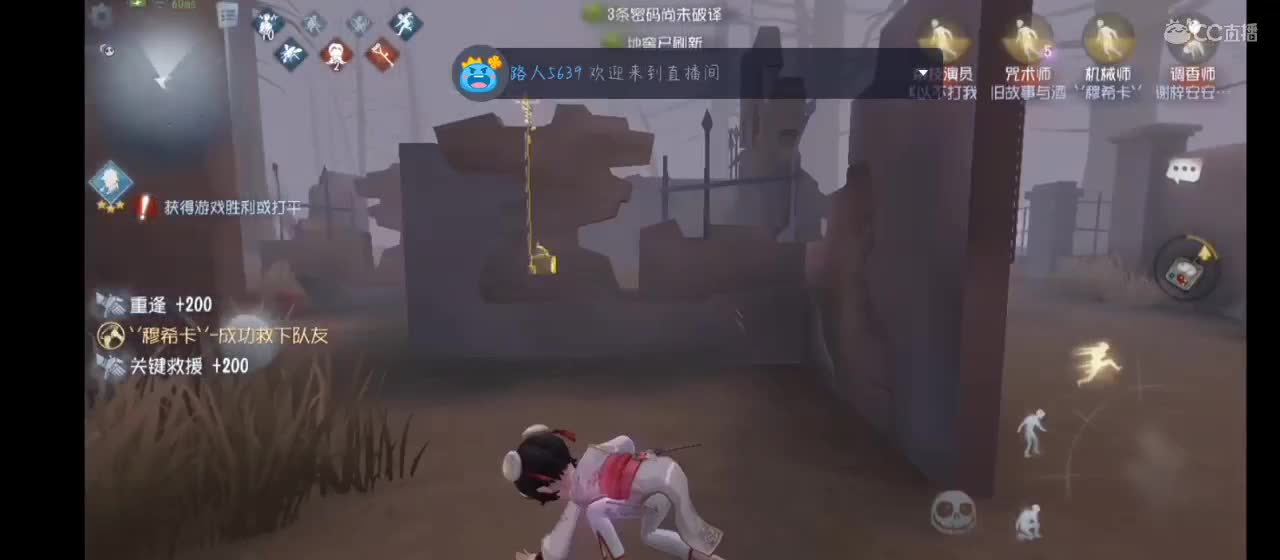 躲猫猫来咯 第10段