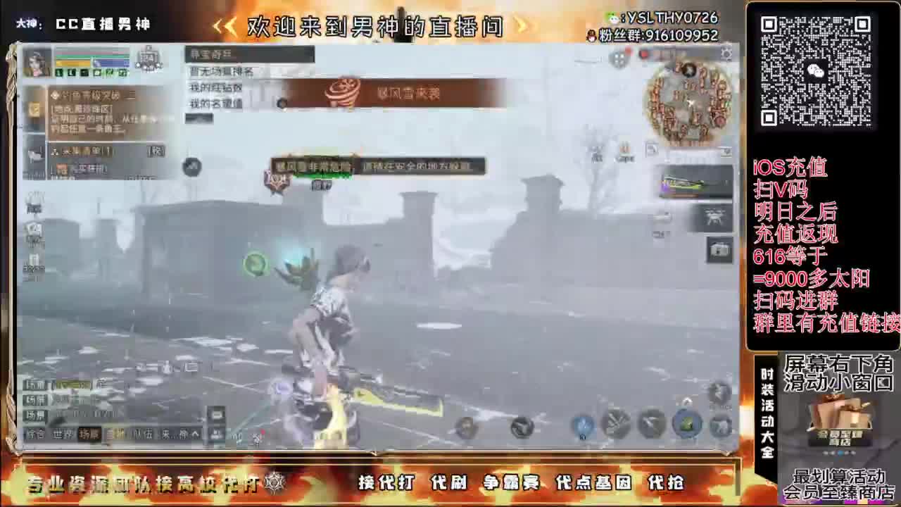 125线 远星出击 第5段