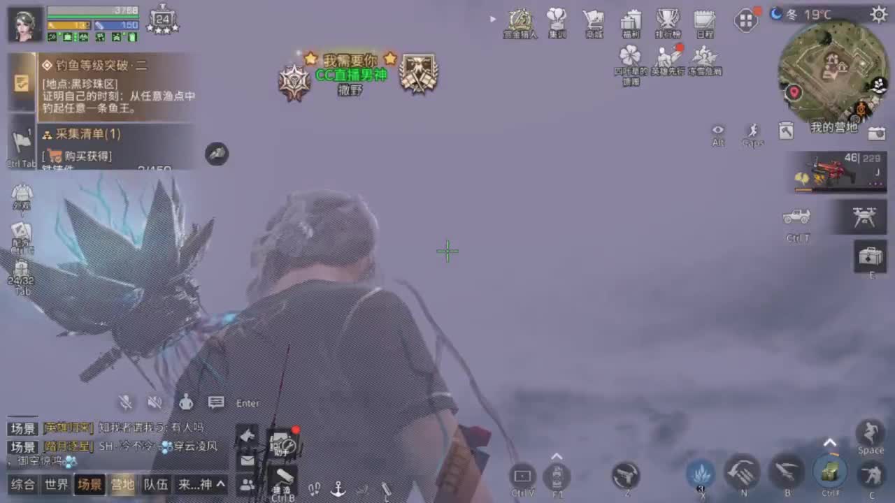 125线 远星出击 第8段