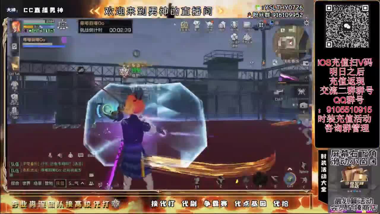 125线 远星出击 第11段