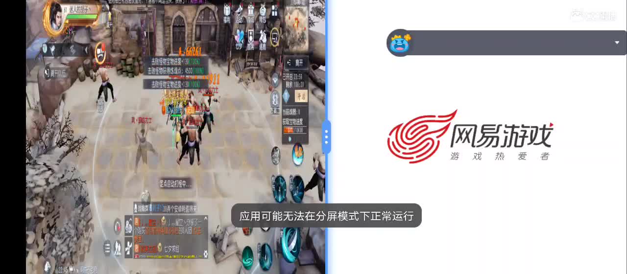 免费送点赞支持一下【谢谢大家】 第1段