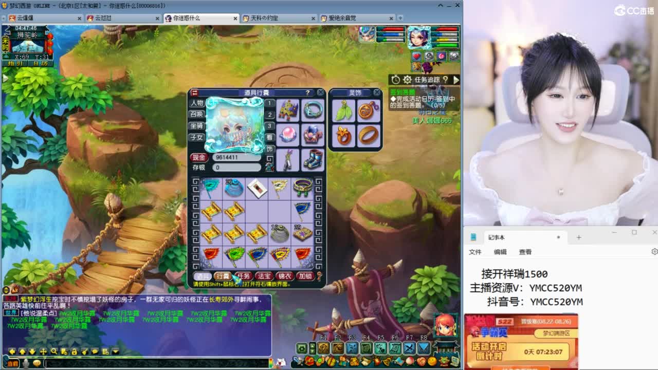 接资源 第1段