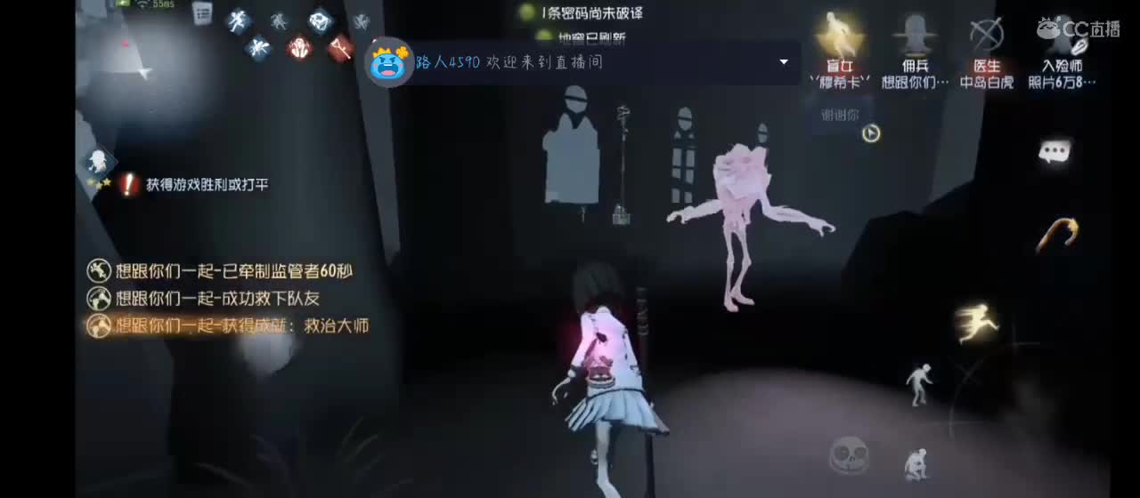 躲猫猫来咯 第2段