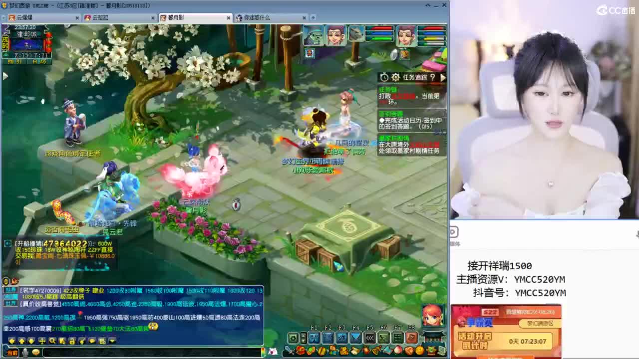 接七夕祥瑞 第3段