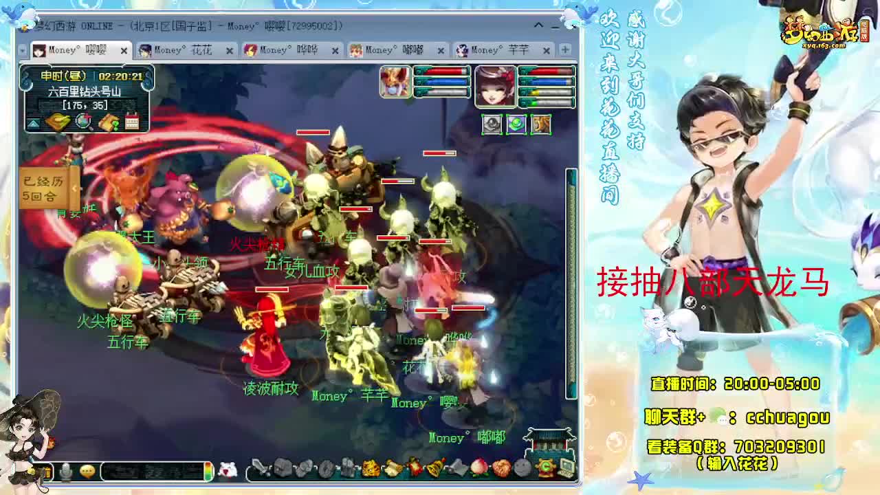 175没F五星归墟亡者：接祥瑞 第1段