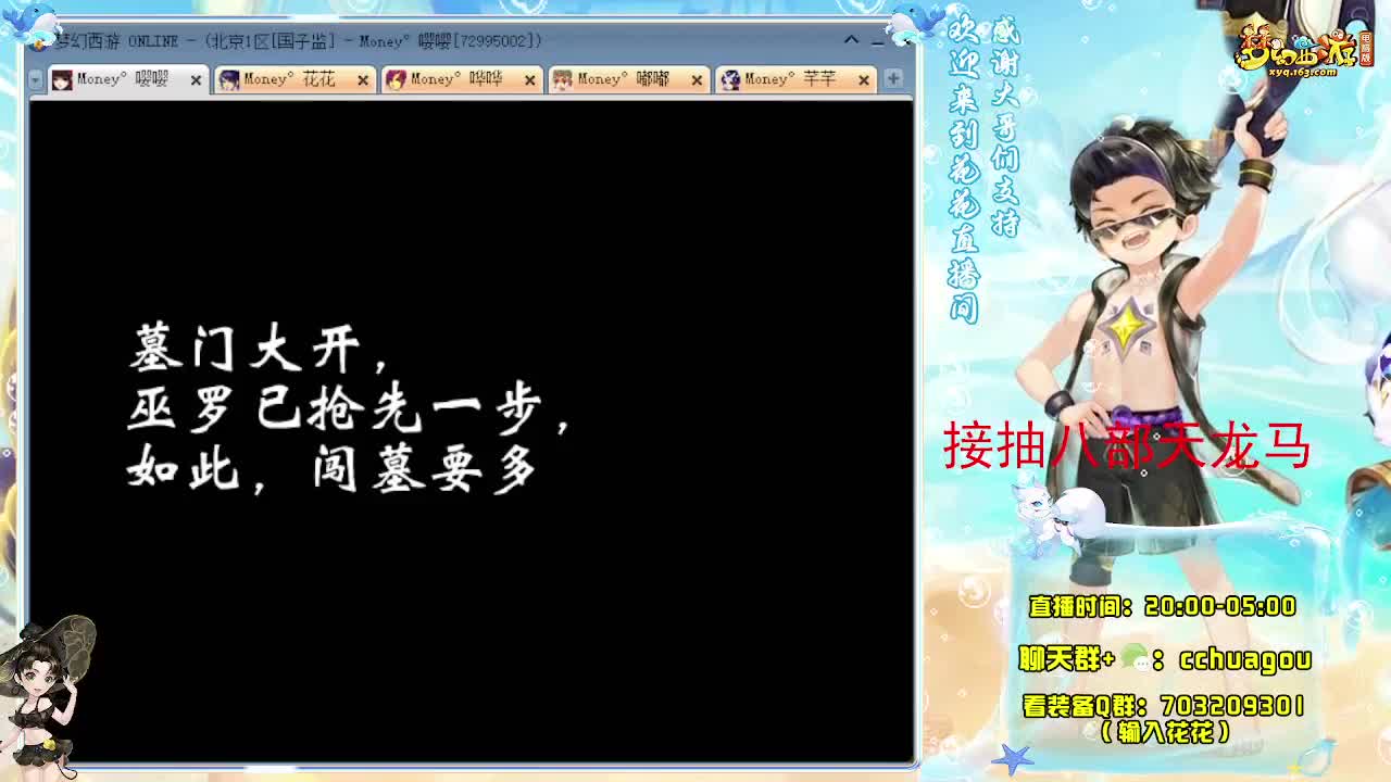 175没F五星归墟亡者：接祥瑞 第3段