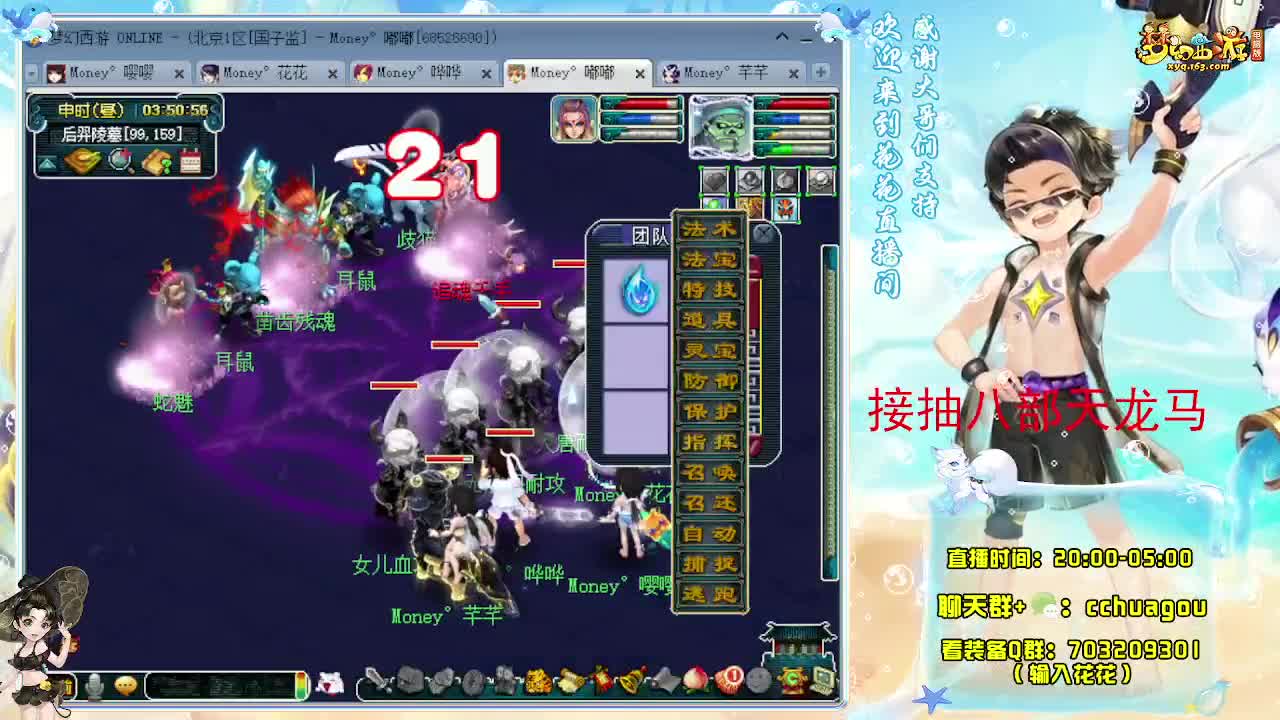 175没F五星归墟亡者：接祥瑞 第4段