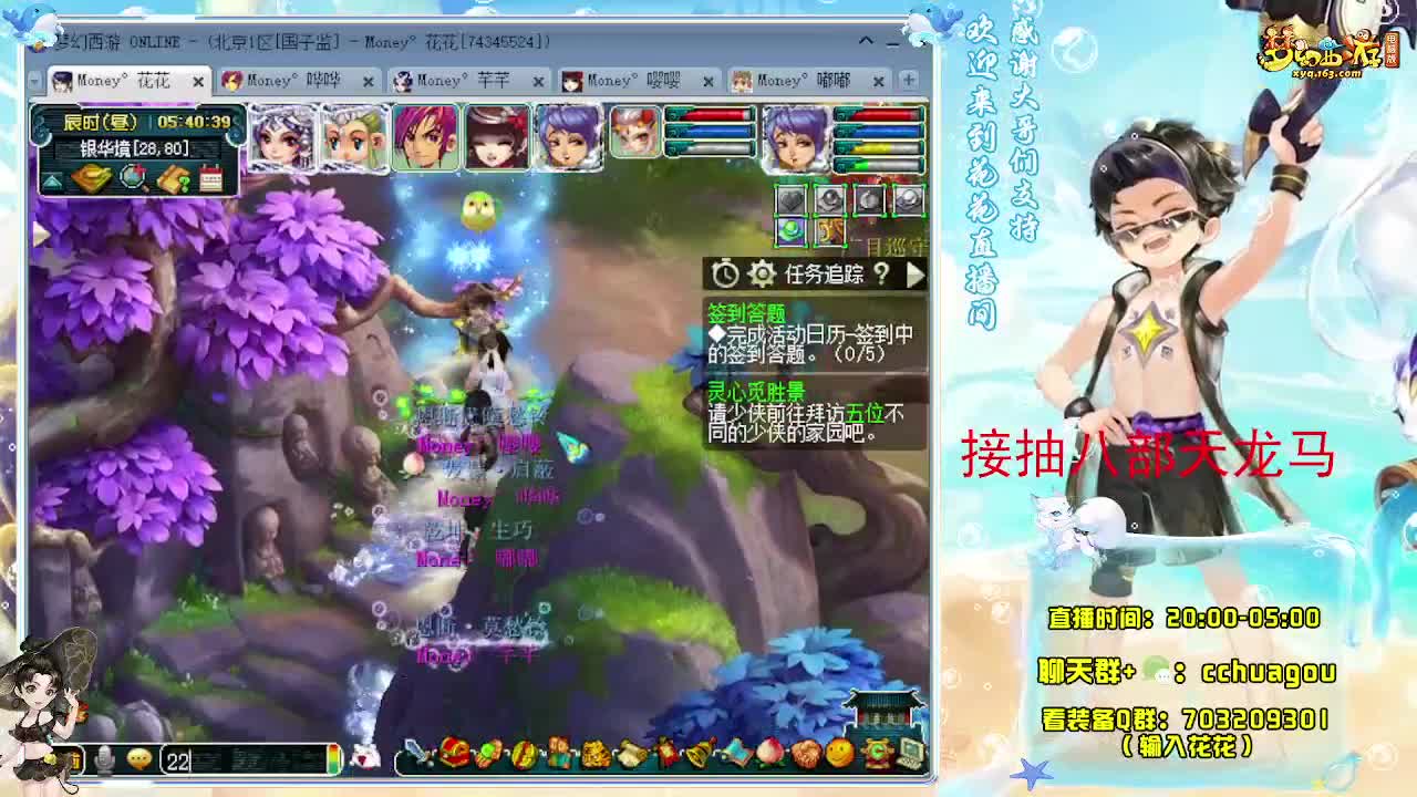 175没F五星归墟亡者：接祥瑞 第8段