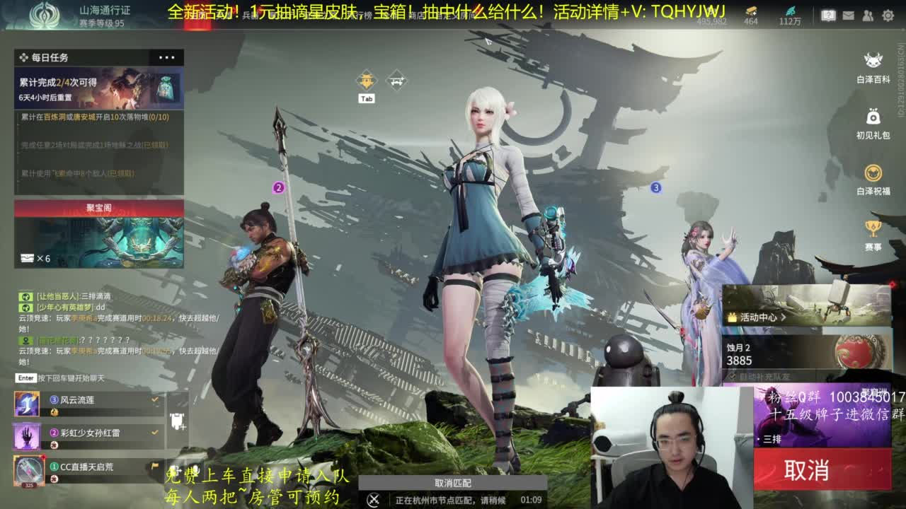 抽谪星外观啦~ 第2段