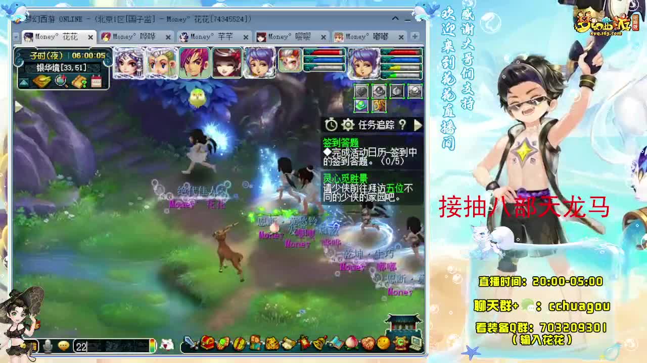 175没F五星归墟亡者：接祥瑞 第9段