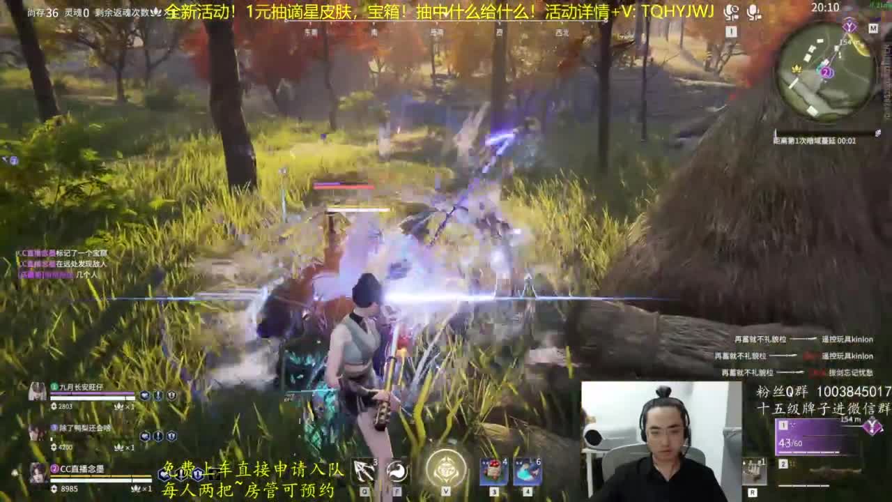 抽谪星外观啦~ 第3段