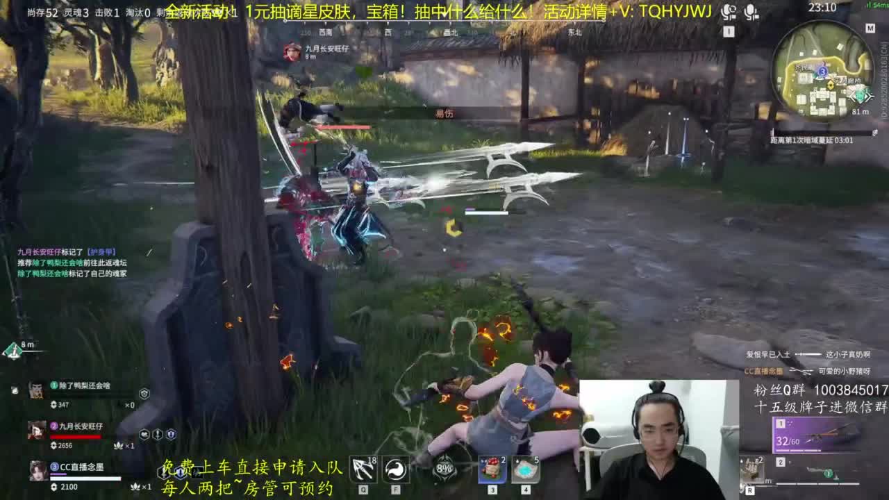 抽谪星外观啦~ 第4段