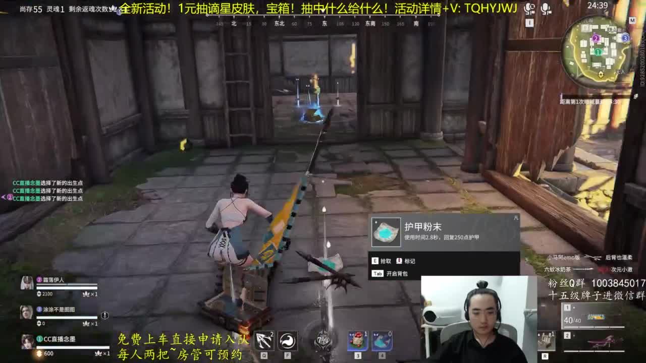 抽谪星外观啦~ 第5段