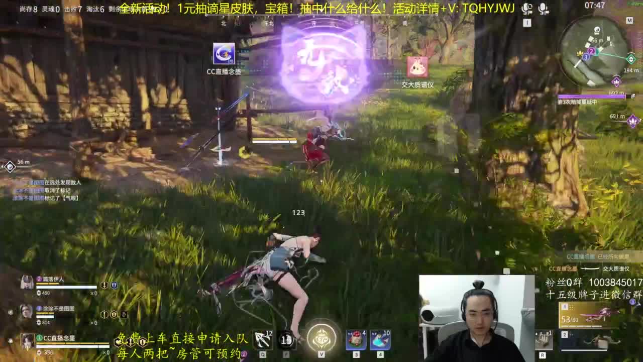 抽谪星外观啦~ 第6段