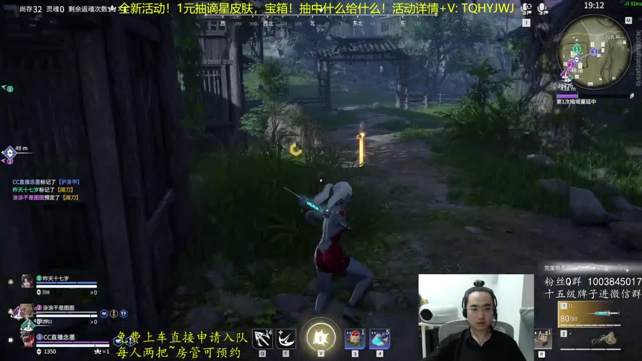 抽谪星外观啦~ 第7段