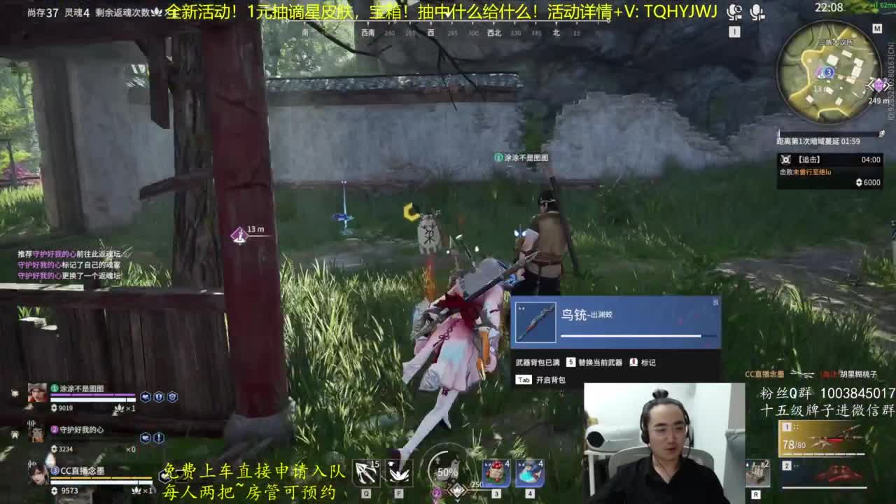 抽谪星外观啦~ 第10段
