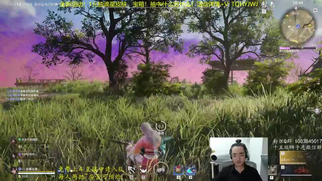 抽谪星外观啦~ 第11段